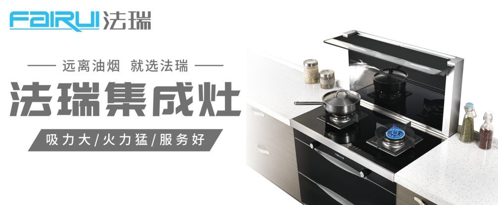 我在你身邊一天，決不讓油煙爬上你的臉。