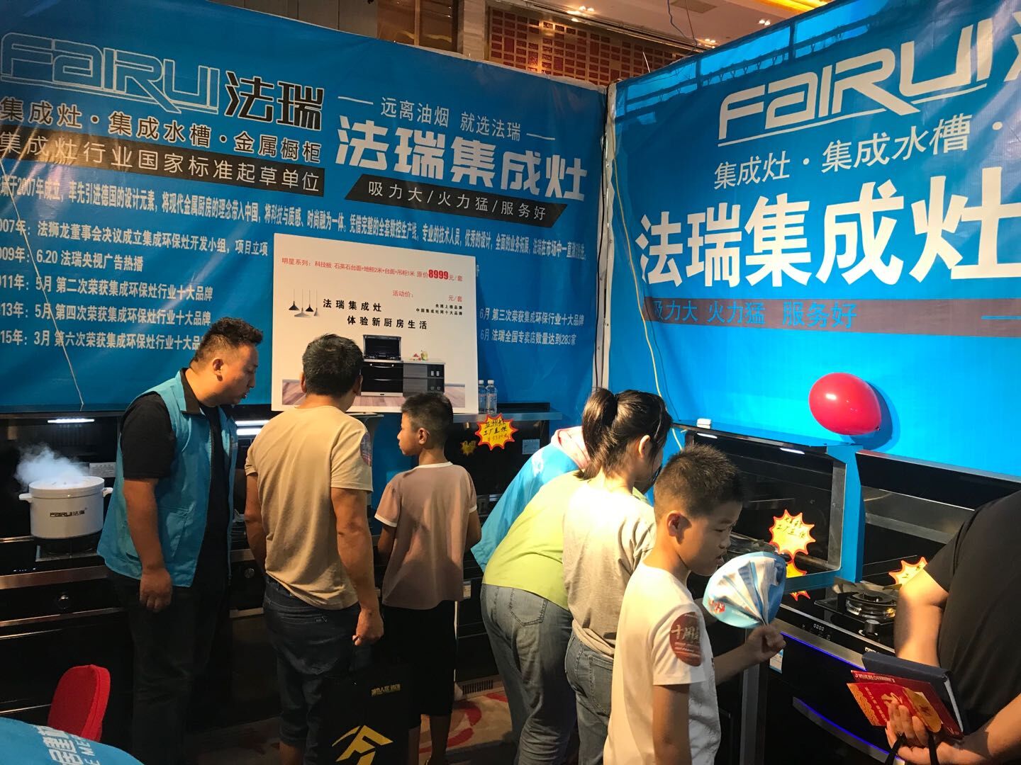 法瑞集成灶牽手城市人家裝飾十周年慶典活動(dòng)圓滿落幕！